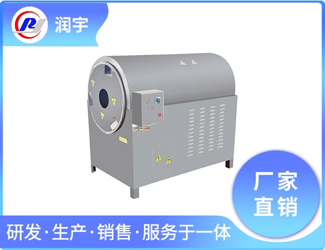 炒貨機